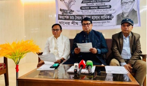 গাইবান্ধা-৩ আসনের প্রার্থীর নির্বাচনি ইশতেহার ঘোষণা