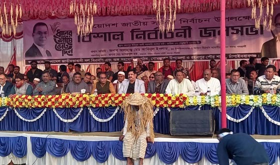 রহনপুরে ধানের শীষের জনসভা