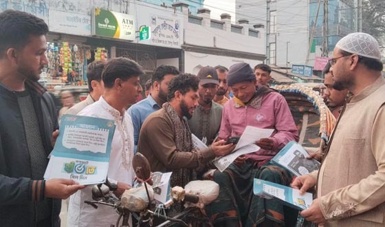 সৈয়দপুরে হ্যাঁ' ভোটের পক্ষে গণসংযোগ