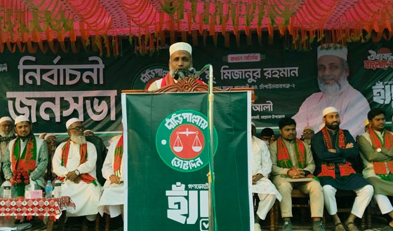 নাচোলে জামায়াত প্রার্থীর নির্বাচনীসভায় নারী-পুরুষের ঢল