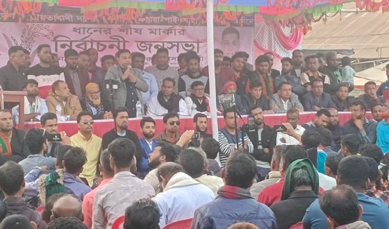 কপিলমুনিতে ধানের শীষ প্রতীকের নির্বাচনী জনসভা