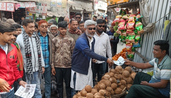 বাগমারায় দাঁড়িপাল্লার নির্বাচনী সমাবেশ সফল করতে প্রচারণা