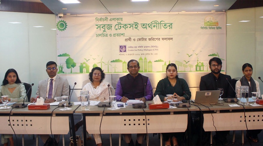 গণভোটের গ্রহণযোগ্যতা নিয়ে প্রশ্ন উঠতে পারে—আশঙ্কা সিডিপির