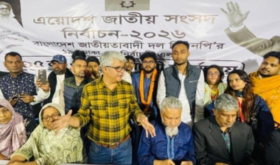 বৈষম্যবিরোধী নেতার ছাত্রদলে যোগদান