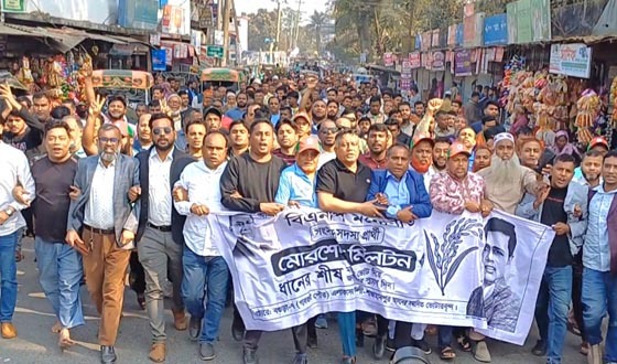 ধানের শীষে ভোট চেয়ে ব্যবসায়ী ঐক্য পরিষদের পথসভা