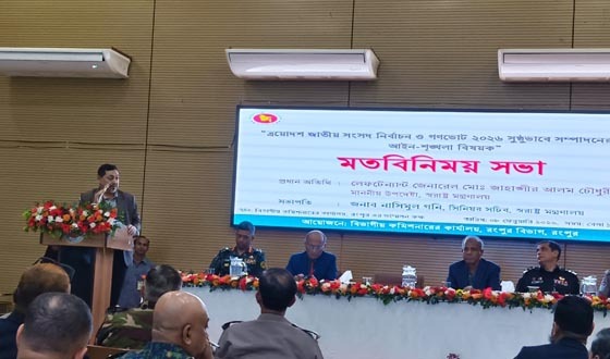 কবি নজরুল বিশ্ববিদ্যালয়ে প্রশিক্ষণ কর্মসূচি শুরু