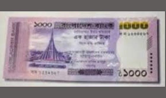 জামায়াত প্রার্থীর বিরুদ্ধে ফুঁসে উঠেছে বিএনপি প্রার্থীর কর্মী-সমর্থকরা