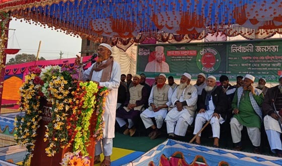 পোরশায় জামায়াতের নির্বাচনী জনসভা
