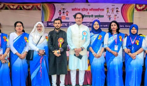 লাইসিয়াম কিন্ডারগার্টেনের ক্রীড়া প্রতিযোগিতা ও পুরষ্কার বিতরণ