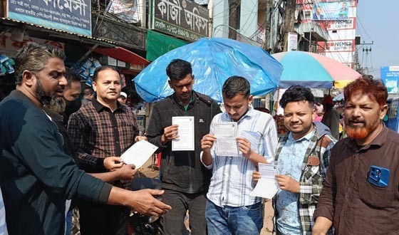 সংঘাতমুক্ত নির্বাচনের দাবিতে সুনামগঞ্জ