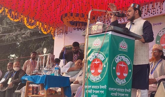 জামায়াতকে সমর্থন জানিয়ে সরে দাঁড়ালেন গণঅধিকারের প্রার্থী