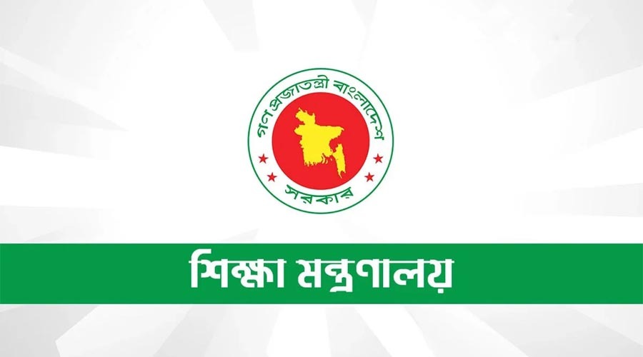 ১,৭১৯টি বেসরকারি শিক্ষা প্রতিষ্ঠান এমপিওভুক্তির পথে, অর্থ বিভাগের সম্মতির অপেক্ষা