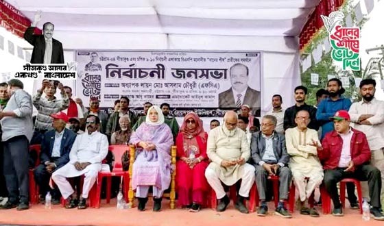 বিএনপি ক্ষমতায় এলে সন্ত্রাসী কার্যক্রম নির্মূল করা হবে: আজম চৌধুরী