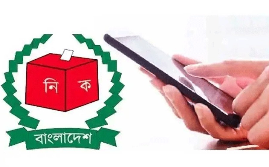 ভোটকেন্দ্রের ৪০০ গজের ভেতর মোবাইল নিষিদ্ধ