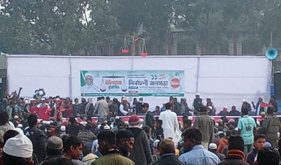 ক্ষমতায় গেলে দেশে কোন বৈষম্য থাকবেনা: মিজানুর রহমান