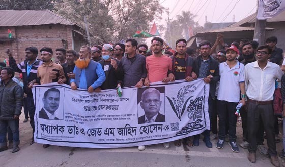 হাকিমপুরে জাহিদ হোসেনের পক্ষে বিএনপির নির্বাচনী শোডাউন