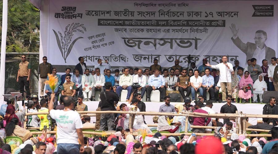 বিদেশে যেতে আর জমি বিক্রি করতে হবে না, দ্রুত ব্যাংক ঋণের প্রতিশ্রুতি তারেক রহমানের