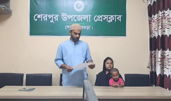 শেরপুর হাসপাতালে শিশুসহ দম্পতিকে মারধর
