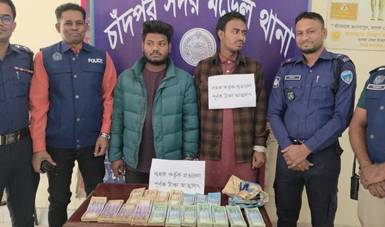 চাঁদপুরে বিকাশ এজেন্টদের ৯ লাখ টাকা উদ্ধার, গ্রেপ্তার ২