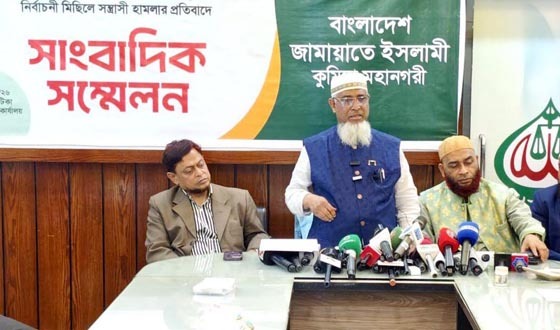 কুমিল্লা-০৬ আসনের জামায়াত প্রার্থীর সংবাদ সম্মেলনে