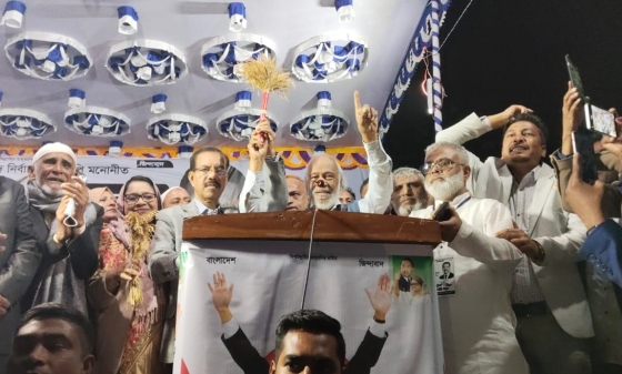 কালীগঞ্জে মিলনের শেষ নির্বাচনী জনসভায় ছিল জনসমুদ্র