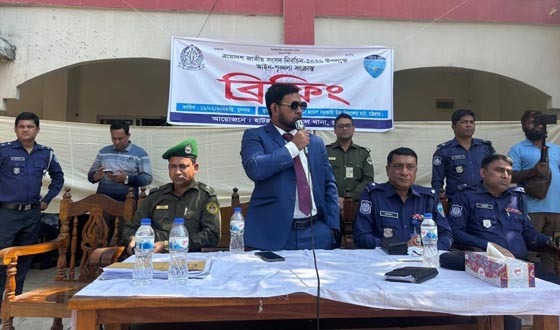 হাটহাজারতে নির্বাচনে উপজেলা প্রশাসনের ব্রিফিং