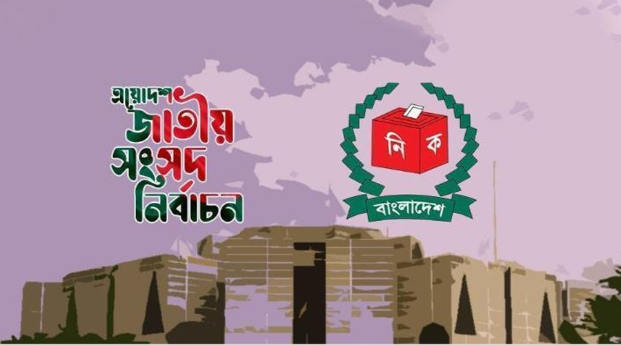 সংসদ নির্বাচনে ভোট পড়েছে ৫৯ দশমিক ৪৪ শতাংশ
