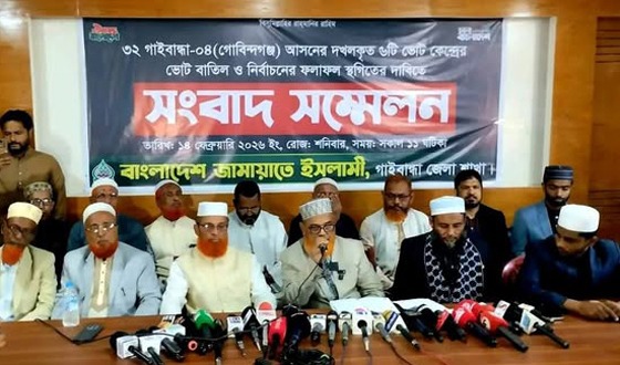 কারচুপির অভিযোগে ফলাফল প্রত্যাখ্যান, ভোট পুনঃগণনার দাবি