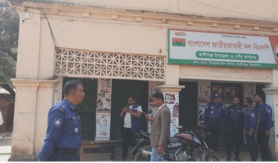 কালীগঞ্জে স্বতন্ত্র প্রার্থীর অফিসে হামলার, এজাহার দায়ের