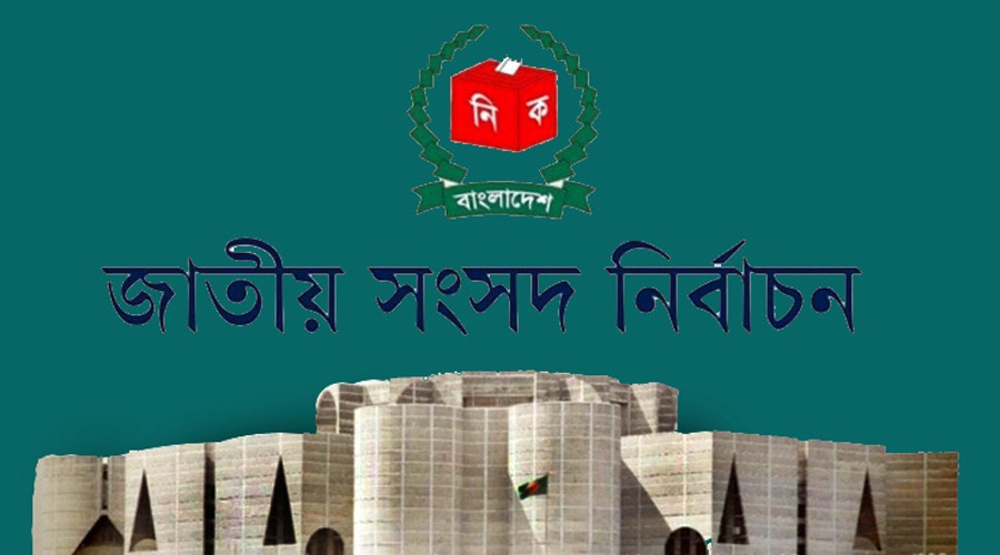 নবনির্বাচিত সংসদ সদস্যদের গেজেট প্রকাশ