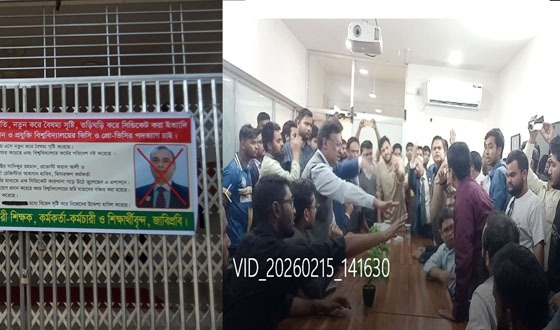 জাবিপ্রবির ভিসি-প্রোভিসির পদত্যাগের দাবির কর্মসূচিতে হট্রগোল
