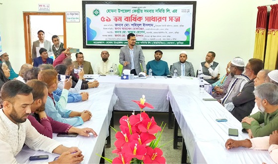 হোমনায় বিআরডিবি’র ৫১তম বার্ষিক সভা