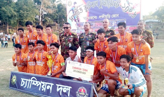 লক্ষ্ণীছড়িতে ফুটবল টুর্নামেন্টর ফাইনাল অনুষ্ঠিত