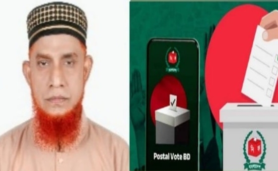 বিএনপি–আওয়ামী লীগের ঘাঁটি ভেঙে বাগমারায় জামায়াতের জয়