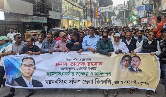 তারেক রহমান প্রধানমন্ত্রী হওয়ায় ময়মনসিংহে বিএনপির আনন্দ মিছিল