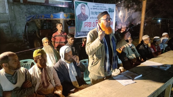 বাগমারায় এমপি ডা. আব্দুল বারীর সফলতা কামনায় দোয়া