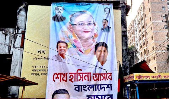 আওয়ামী লীগের কার্যালয়ে নিষিদ্ধ ছাত্রলীগ নেতার ব্যানার