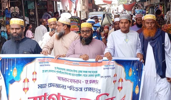 কাউখালীতে মাহে রমজানকে স্বাগত জানিয়ে শোভাযাত্রা