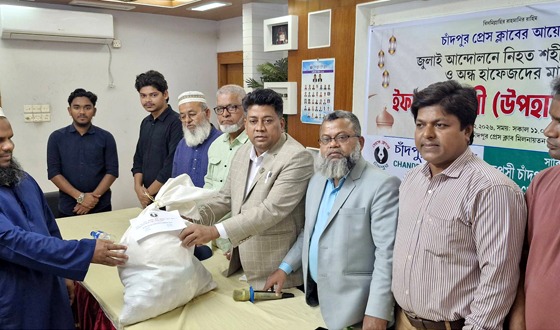 চাঁদপুরে অন্ধ হাফেজসহ ৪০ পরিবারকে ইফতার উপহার বিতরণ
