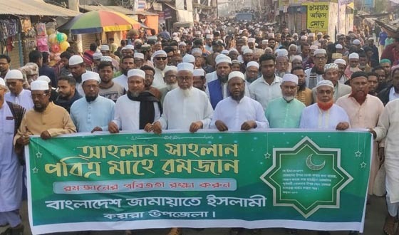 কয়রায় রমজানকে স্বাগত জানিয়ে জামায়াতের র‌্যালি