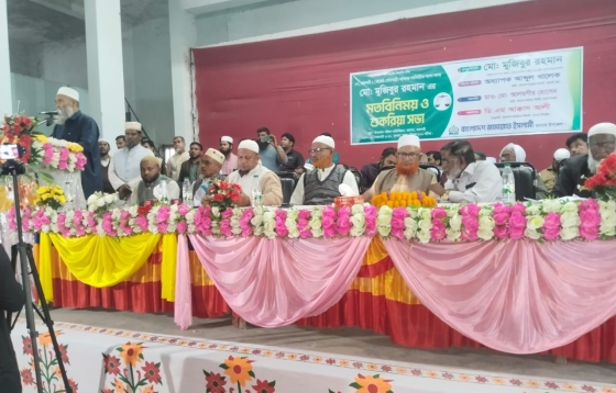 ঘুষ-চাঁদাবাজ নির্মূল করে ইনসাফের দেশ গড়তে হবে : এমপি মুজিবুর রহমান