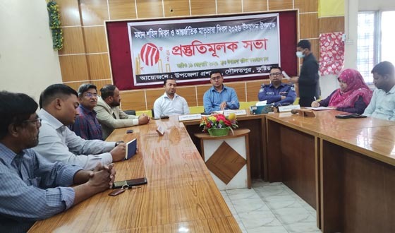 দৌলতপুরে আন্তর্জাতিক মাতৃভাষা দিবস পালনে প্রস্তুতি সভা