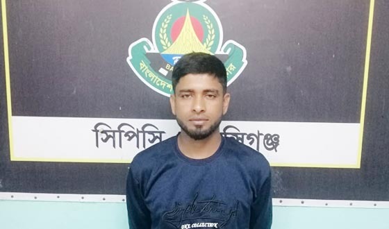 ওয়ারেন্টভুক্ত আসামি লাখু হাওলাদার মুন্সিগঞ্জে গ্রেফতার