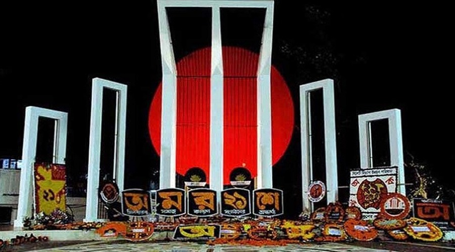 মহান শহীদ ও আন্তর্জাতিক মাতৃভাষা দিবস আজ