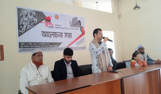 পাঁচবিবিতে যথাযোগ্য মর্যাদায় আন্তর্জাতিক মাতৃভাষা দিবস পালিত