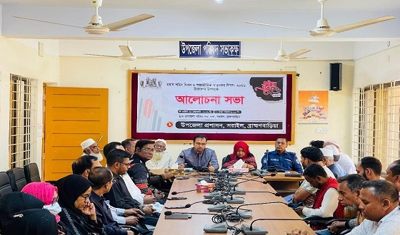 সরাইলে মহান শহিদ দিবস পালিত