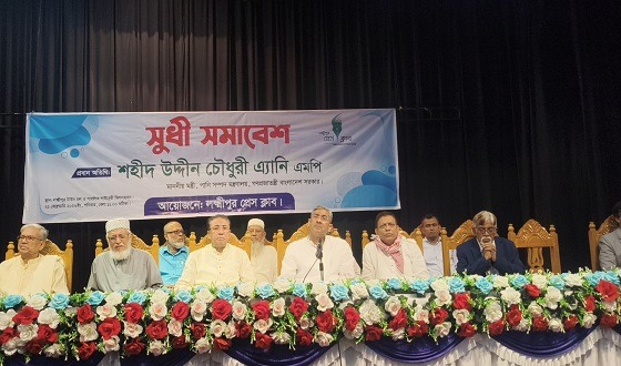 রাজনৈতিক প্রভাবমুক্ত নিরাপদ লক্ষ্ণীপুর চাই: সুধী সমাবেশে এ্যানী