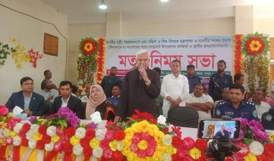 সমাজকল্যাণ ও মহিলা শিশুবিষয়ক মন্ত্রীর মতবিনিময়