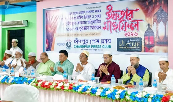 চাঁদপুর প্রেস ক্লাবের সাথে আমার হৃদয়ের সম্পর্ক : শেখ ফরিদ আহমেদ মানিক