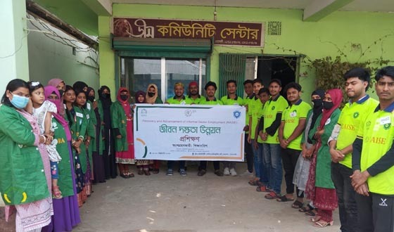 সেনবাগে তরুণ-তরুণীকে কারিগরি প্রশিক্ষন